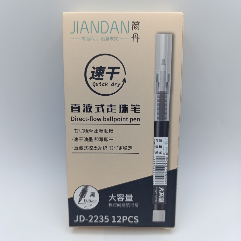 قەلەم سۆفت Soft Pen Jiandan JD-2235